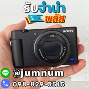 รับจำนำกล้อง Sony, Canon, Nikon, Fujifilm, Panasonic, Olympus, Leica, GoPro, Blackmagic, Insta360 ย่านรามคำแหง