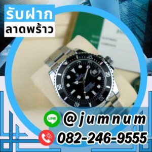 รับจำนำ Macbook รับจำนำใกล้ฉัน บริการรับจำนำโน๊ตบุ๊คทุกชนิด ให้ราคาสูง ค่าบริการต่ำ เชื่อถือได้