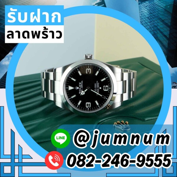 รับจำนำ Rolex ย่านเอกมัย ให้ราคาสูง รับจำนำใกล้ฉัน บริการรับจำนำนาฬิกาหรู พร้อมดูแลครบวงจร ใกล้เอกมัย สุขุมวิท พระโขนง ทองหล่อ
